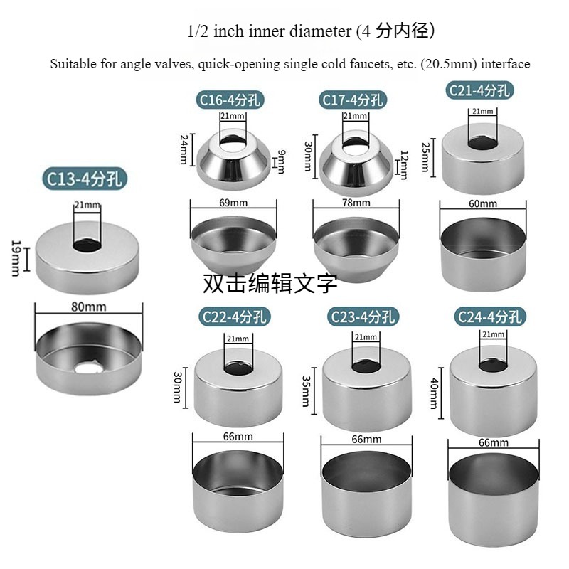 Stainless Steel Pipe Trim Cove - Home Center Bathroom Accessories 评论和价格