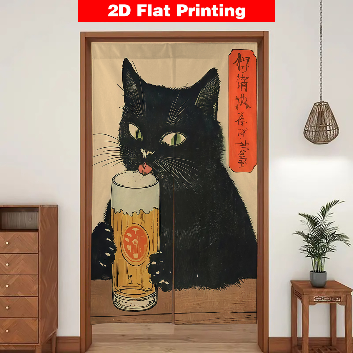Japanese Noren Door Curtain Mo - Home Bathroom Door 评论和价格